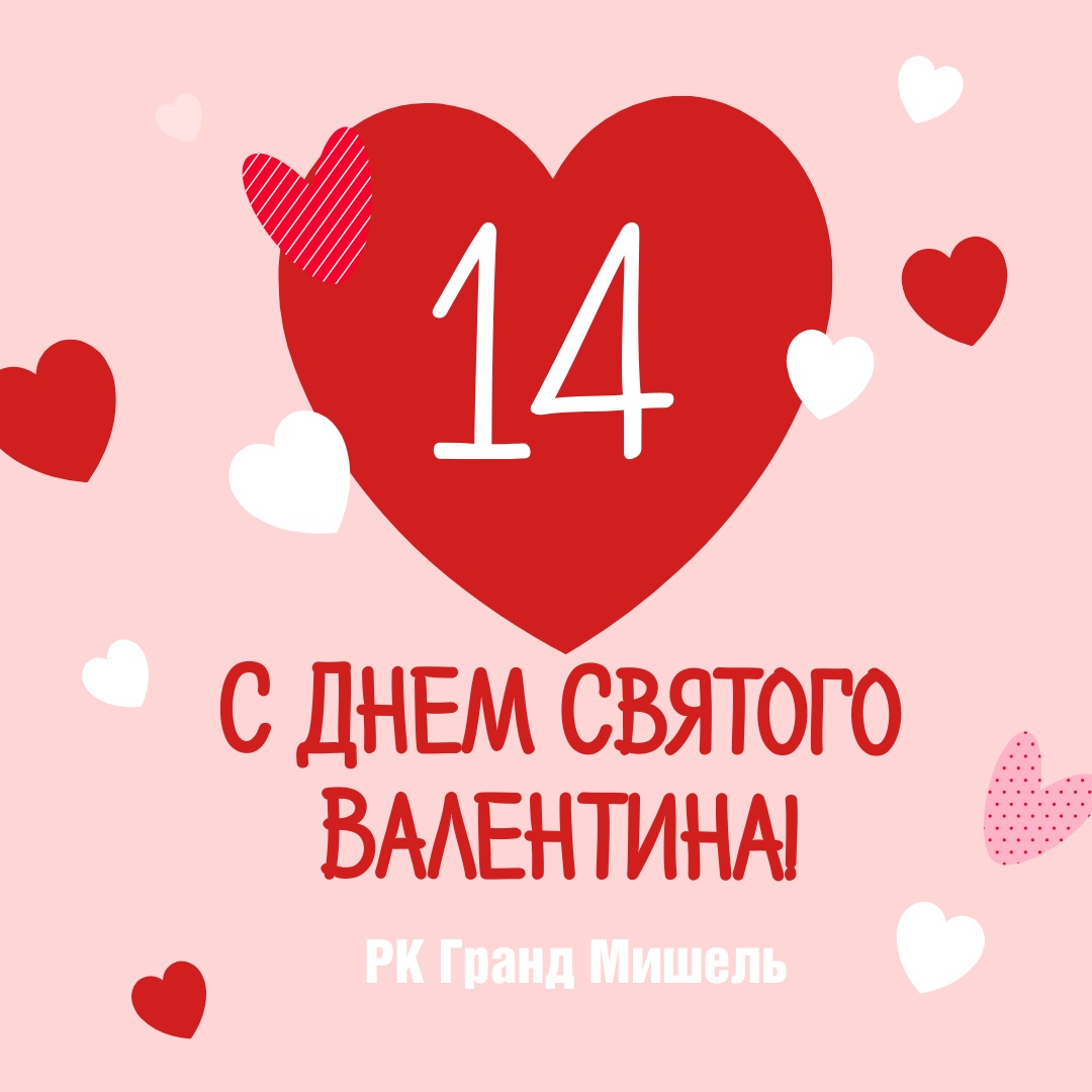 14ф